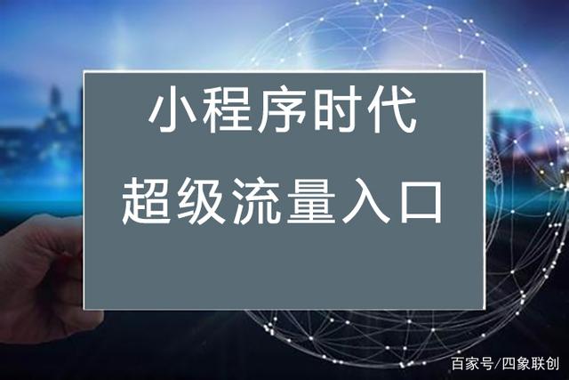 央視小程序開發(fā)方案(央視小程序開發(fā)方案設(shè)計(jì))