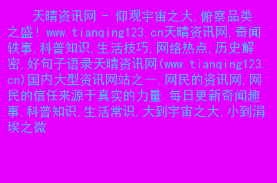 新聞互聯網的熱點問題(新聞互聯網的熱點問題有哪些)