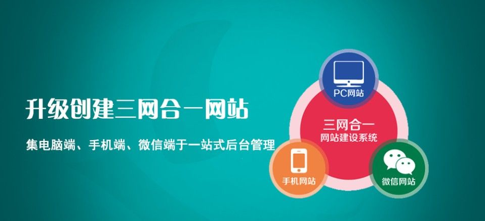 關于上海網站建設哪家便宜的信息