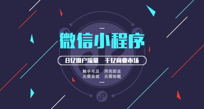 寧波游戲小程序開發服務(寧波游戲小程序開發服務公司)