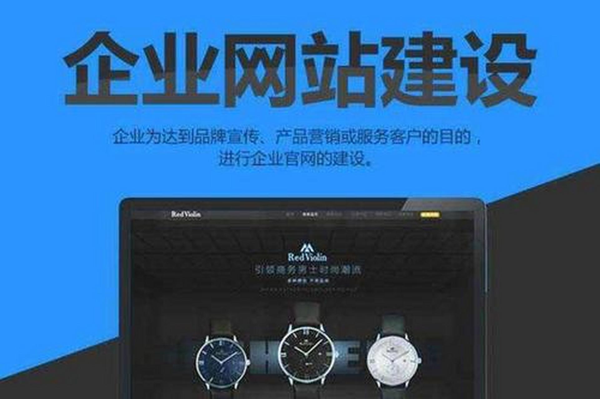 合肥網站建設新聞(合肥網站建設方案開發)