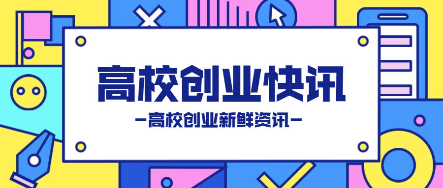 互聯網快訊最新消息(互聯網快訊最新消息新聞)