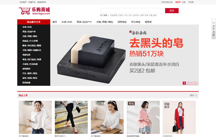 阿里巴巴購物網(wǎng)站建設(shè)(阿里巴巴網(wǎng)站的設(shè)計思路)
