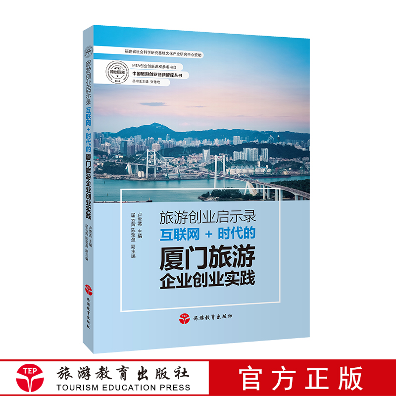 新聞啟示錄互聯(lián)網(新聞啟示錄2021)