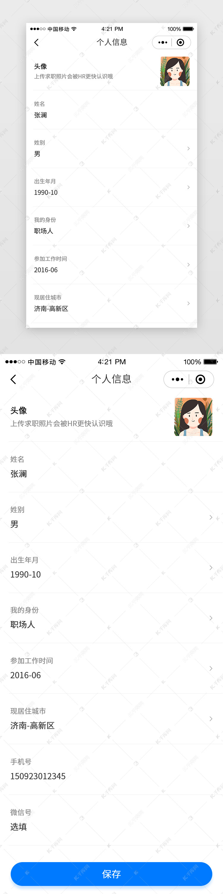 小程序個(gè)人開發(fā)者(小程序個(gè)人開發(fā)者如何盈利)