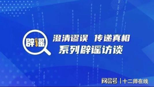 根據互聯網信新聞(根據互聯網新聞信息服務許可管理實施細則,獲準提供)