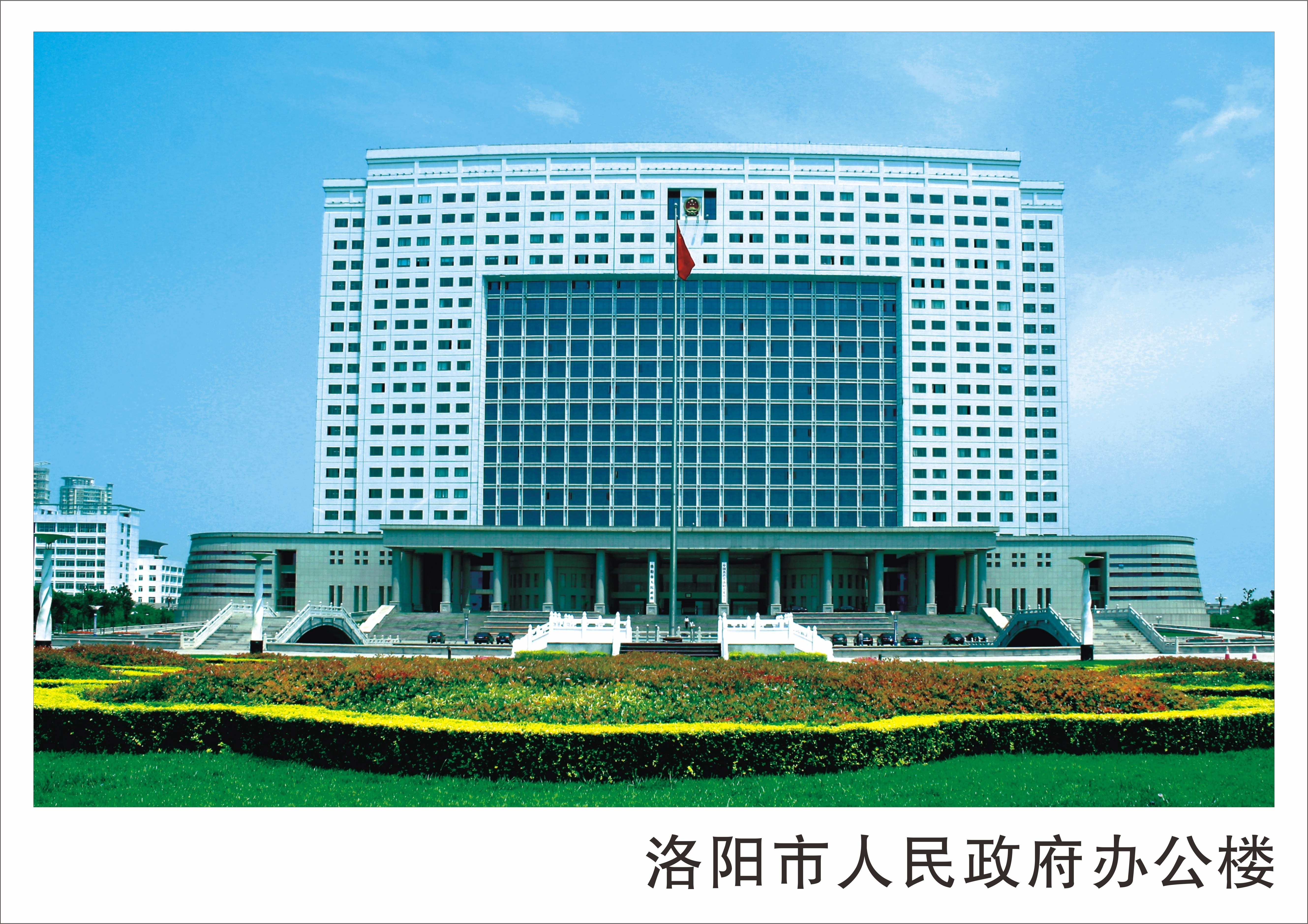洛陽(yáng)網(wǎng)站建設(shè)的簡(jiǎn)單介紹