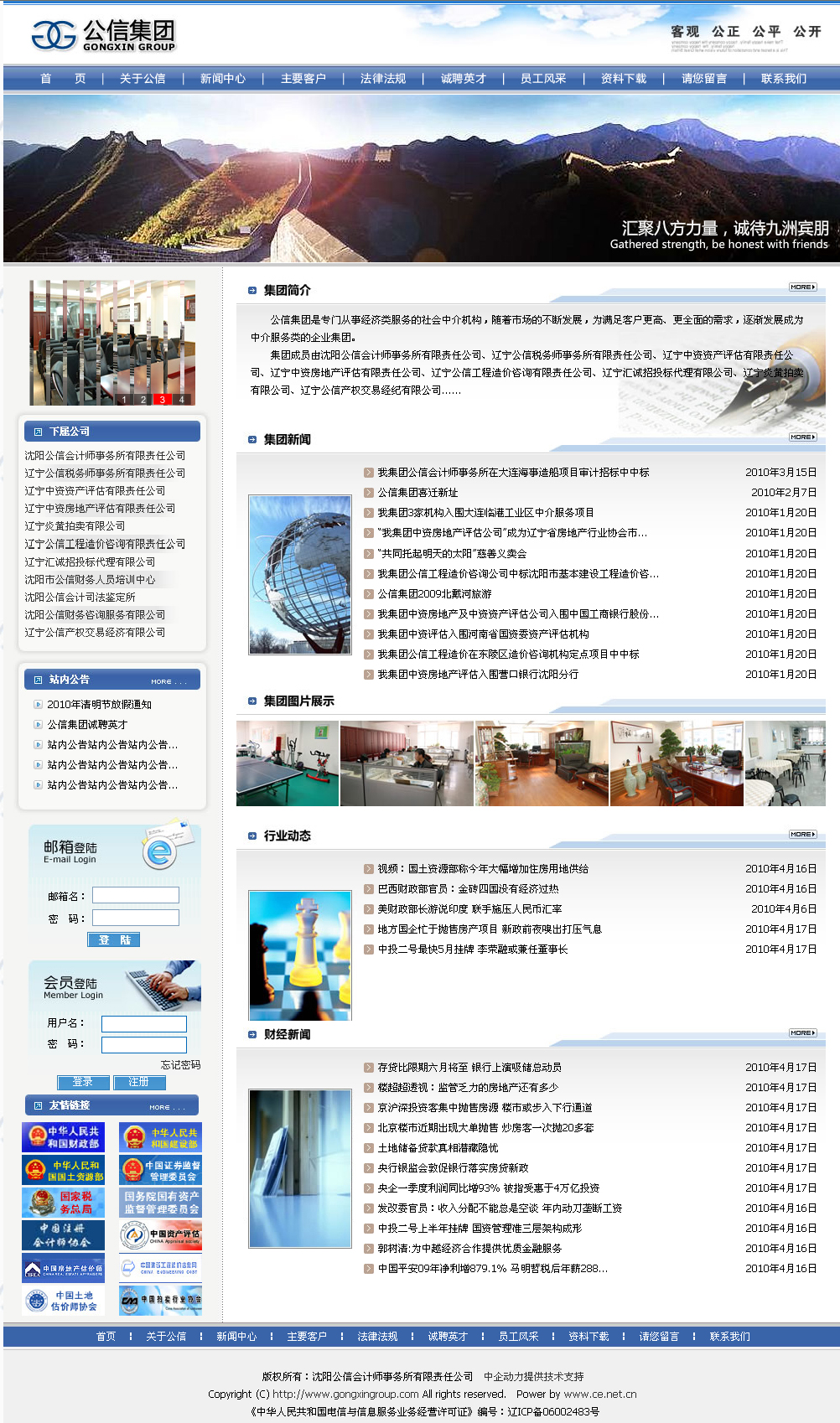 網(wǎng)站建設方案的公司(網(wǎng)站建設方案的公司有哪些)