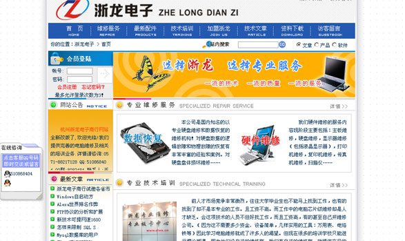黃山網站建設專業(yè)(黃山網站建設專業(yè)人才招聘)