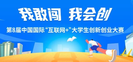互聯(lián)網(wǎng)創(chuàng)業(yè)平臺新聞現(xiàn)場(互聯(lián)網(wǎng)創(chuàng)業(yè)平臺新聞現(xiàn)場發(fā)布)
