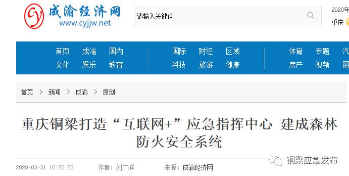 互聯(lián)網(wǎng)經(jīng)濟(jì)新聞報(bào)道題目(互聯(lián)網(wǎng)時(shí)代財(cái)經(jīng)新聞的發(fā)展)