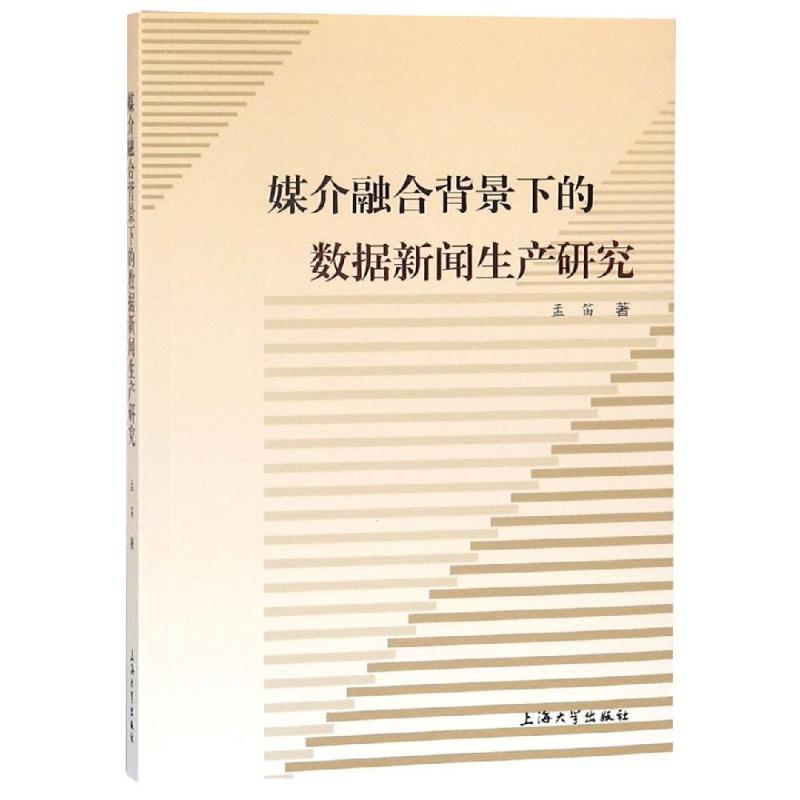 融合新聞和互聯網新聞區別(融合新聞和互聯網新聞區別在哪)