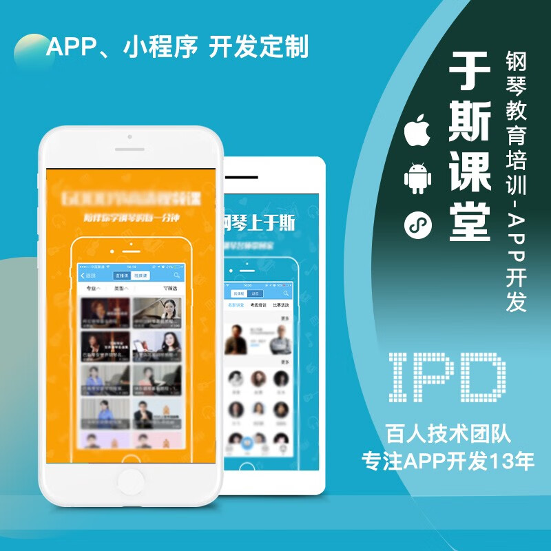 小程序云開發(fā)校園類(校園小程序開源)