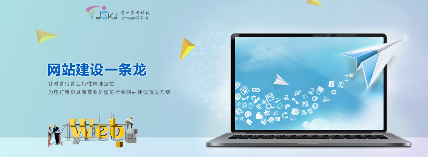 衡陽網(wǎng)站建設(shè)專家(衡陽網(wǎng)站設(shè)計)
