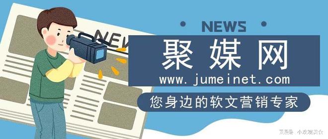 當今社會的互聯網新聞(當今社會的互聯網新聞現象)