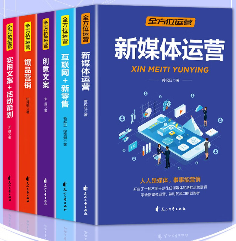 互聯網新聞專業文案案例(互聯網新聞專業文案案例分析題)