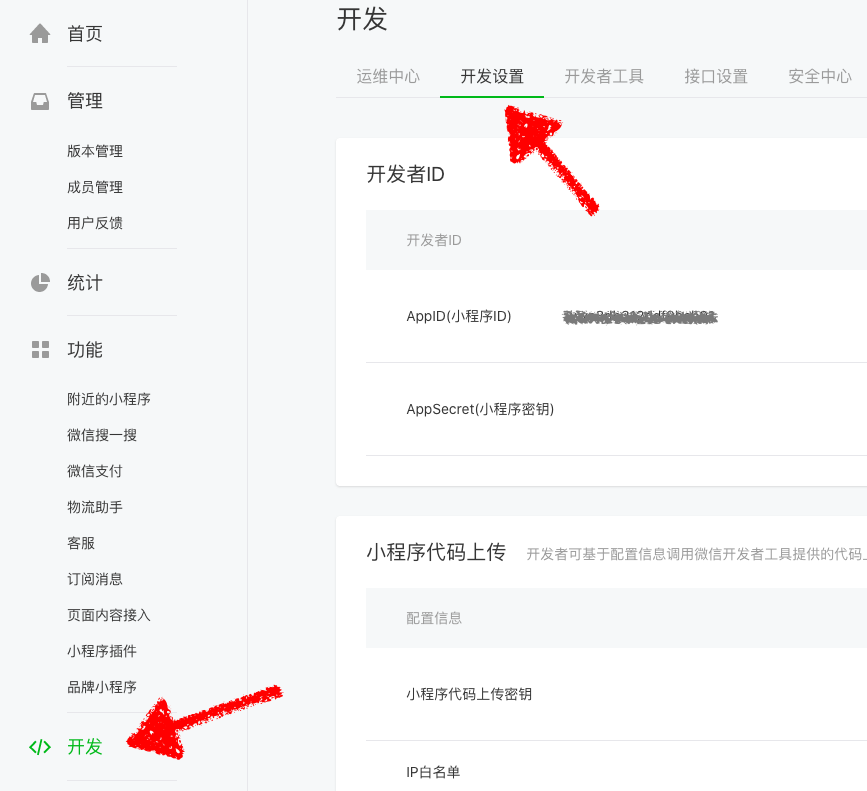微信小程序什么語言開發(微信小程序用什么開發語言)
