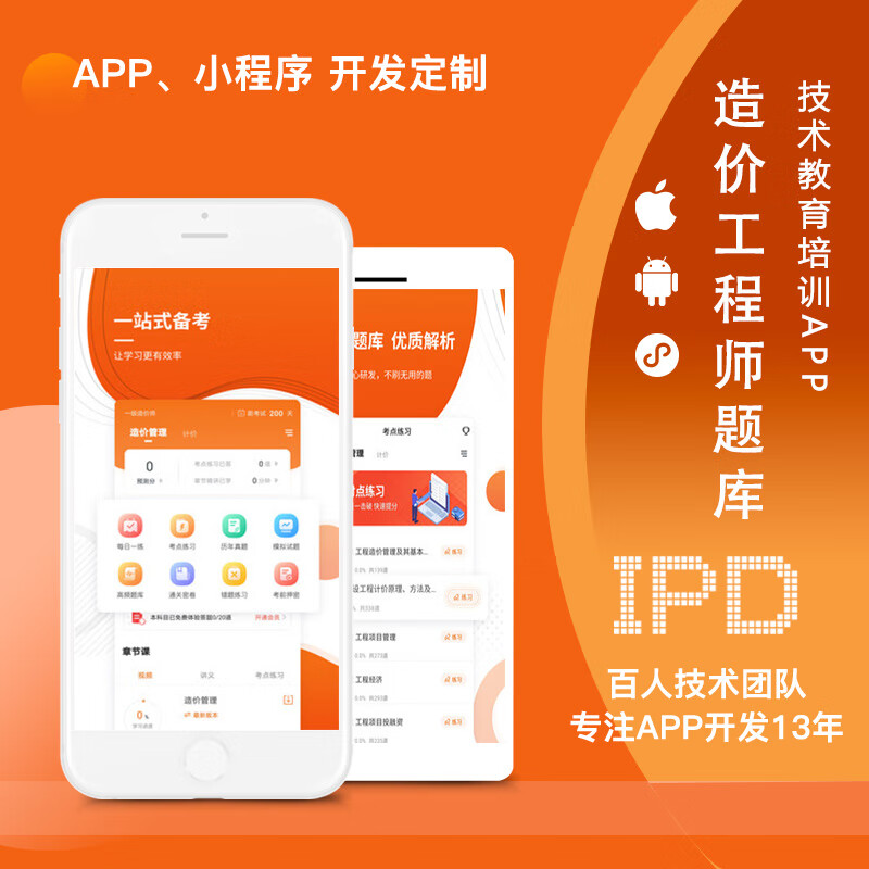 安卓程序開發小程序作業(android程序開發大作業)