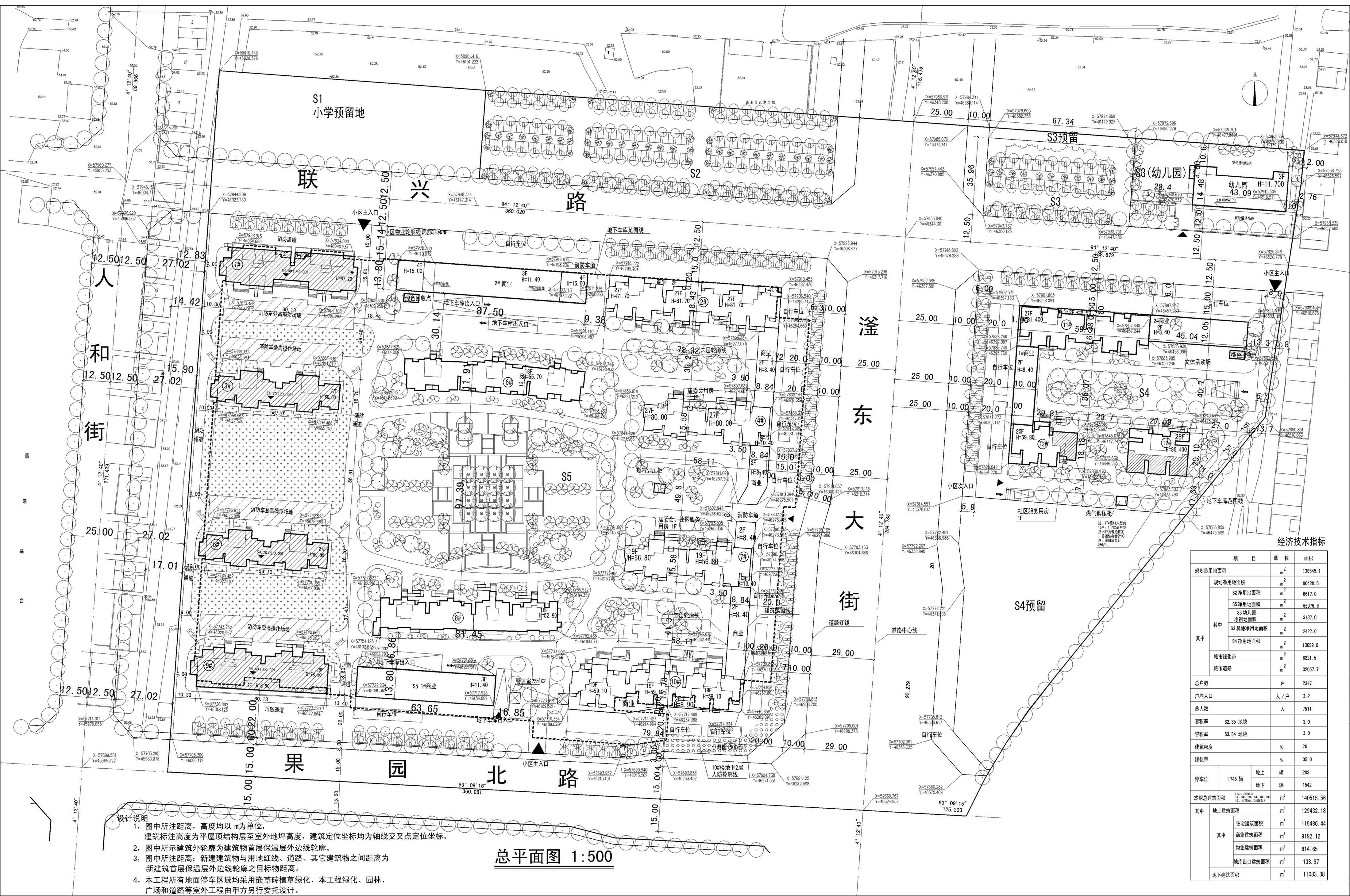 正定規劃新聞網站建設公示(正定規劃新聞網站建設公示名單)