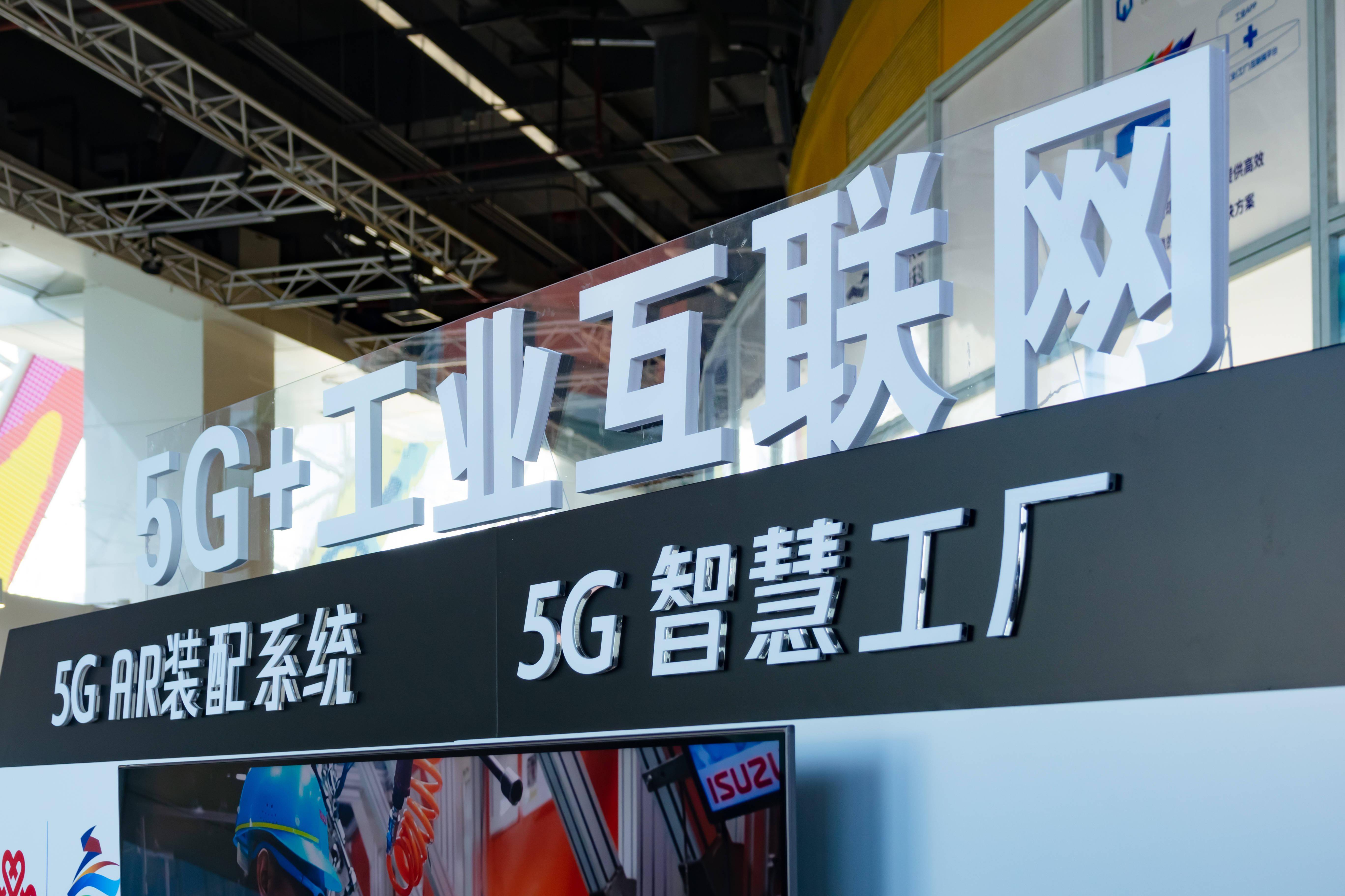 上游新聞19個(gè)工業(yè)互聯(lián)網(wǎng)(2021值得關(guān)注的工業(yè)互聯(lián)網(wǎng)平臺(tái)top30)