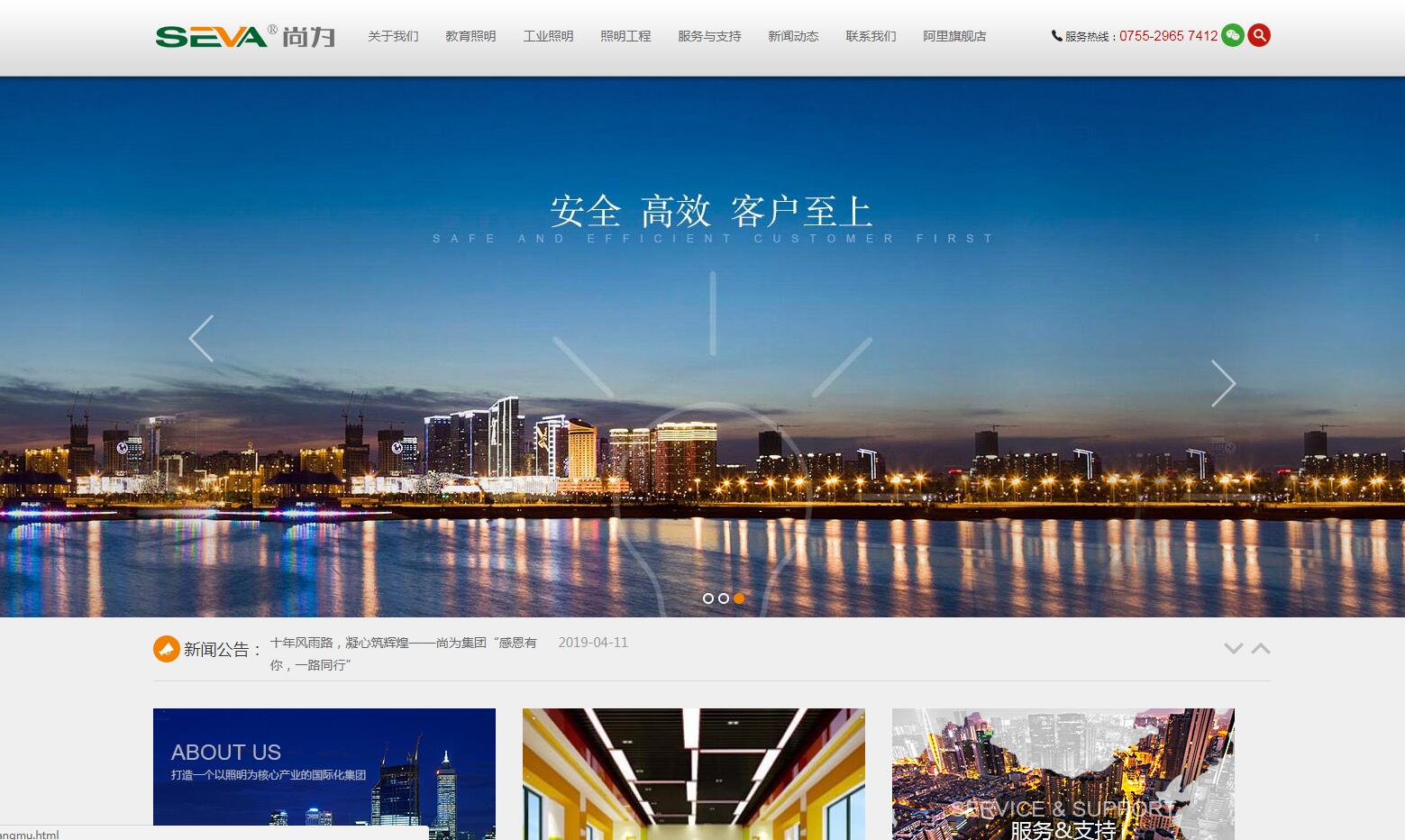 深圳網(wǎng)站建設(shè)團(tuán)隊(深圳網(wǎng)站建設(shè)團(tuán)隊名單)