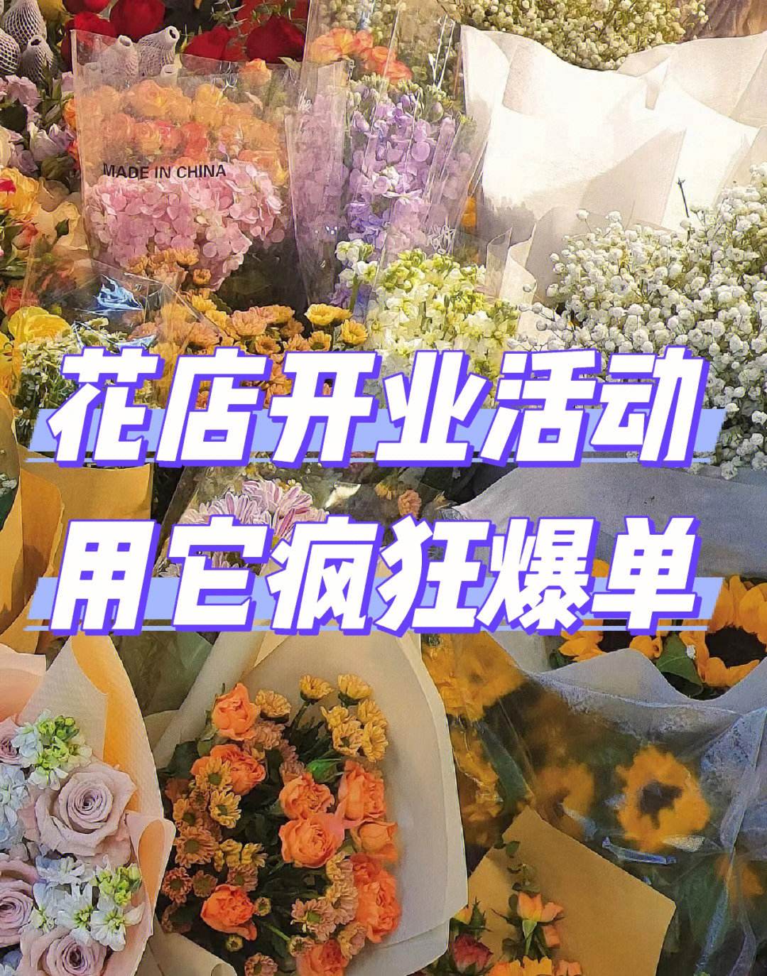 武漢花店小程序開發定制(武漢花店招聘最新招聘信息)