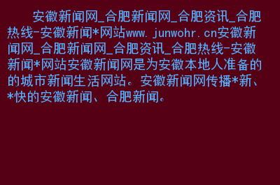 質(zhì)量最好的互聯(lián)網(wǎng)新聞網(wǎng)站(質(zhì)量最好的互聯(lián)網(wǎng)新聞網(wǎng)站是哪個)
