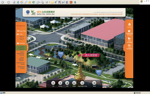世博網(wǎng)站建設(shè)(世博網(wǎng)站建設(shè)方案)