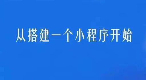 安徽小程序開(kāi)發(fā)制度(安徽小程序開(kāi)發(fā)制度有哪些)