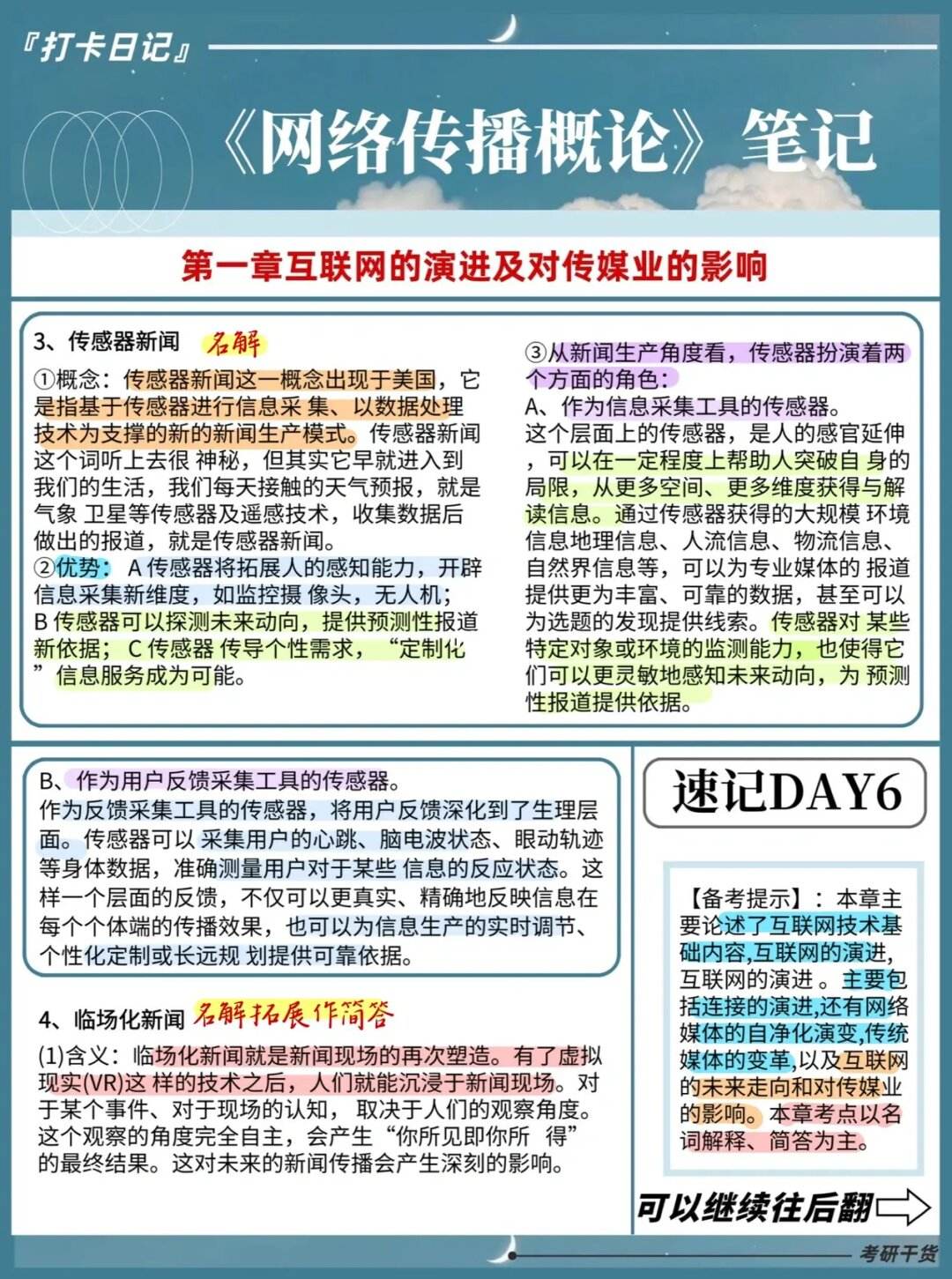互聯(lián)網(wǎng)企業(yè)最新新聞(最新互聯(lián)網(wǎng)企業(yè)排行榜)
