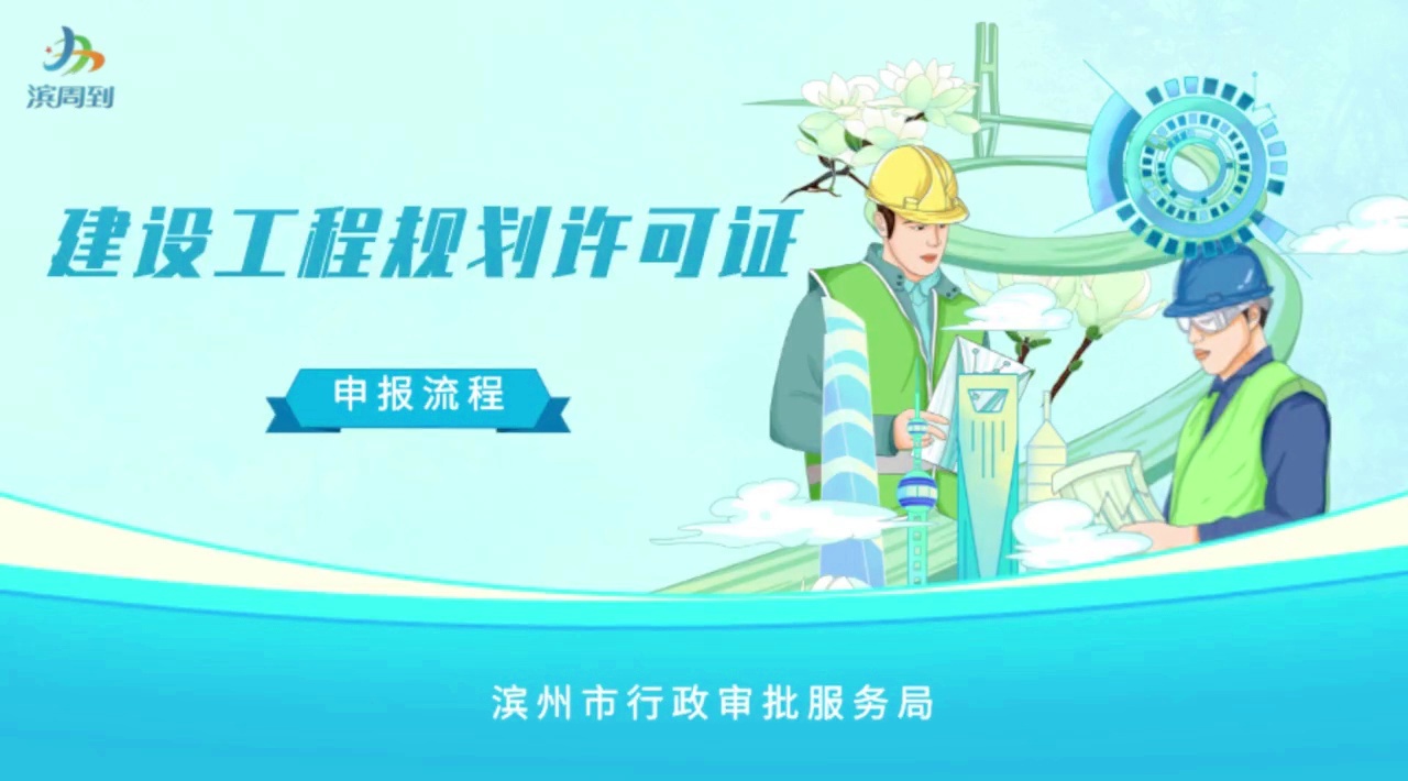濱州網(wǎng)站建設(shè)優(yōu)勢(shì)(濰坊網(wǎng)站建設(shè)要考慮哪些方面)