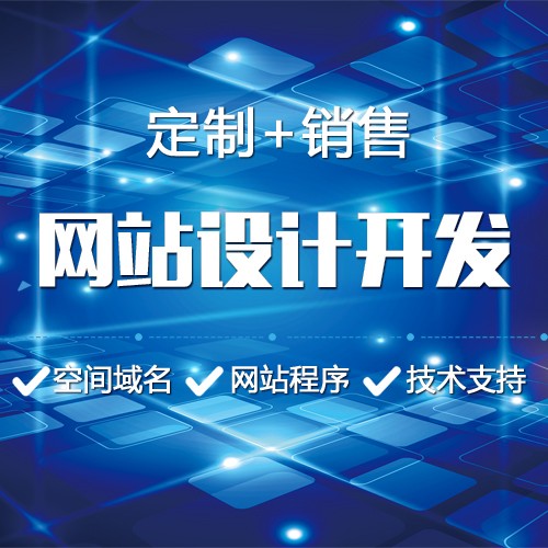 優質的福州網站建設公司(麻煩各位童鞋,誰能賜教,福州網站建設企業哪家好?)