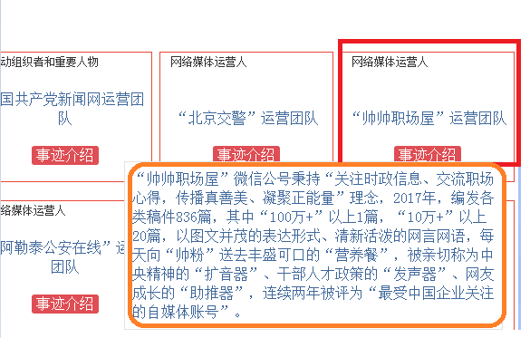 喜報獲得互聯網新聞許可證(互聯網新聞許可證有效期幾年)