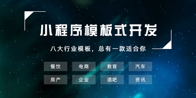 定制開發(fā)小程序開發(fā)(小程序定制開發(fā)公司怎么收費(fèi))