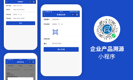 重慶小程序開發介紹(重慶小程序開發的公司)