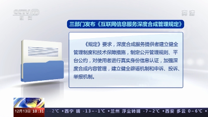 互聯網新聞信息直播服務(互聯網新聞信息服務什么意思)