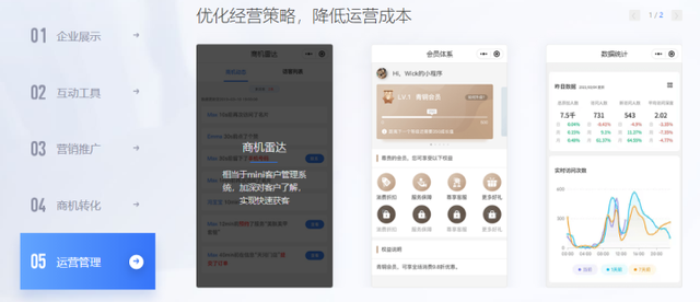 湖北小程序開發(fā)平臺推薦(湖北小程序開發(fā)平臺推薦下載)