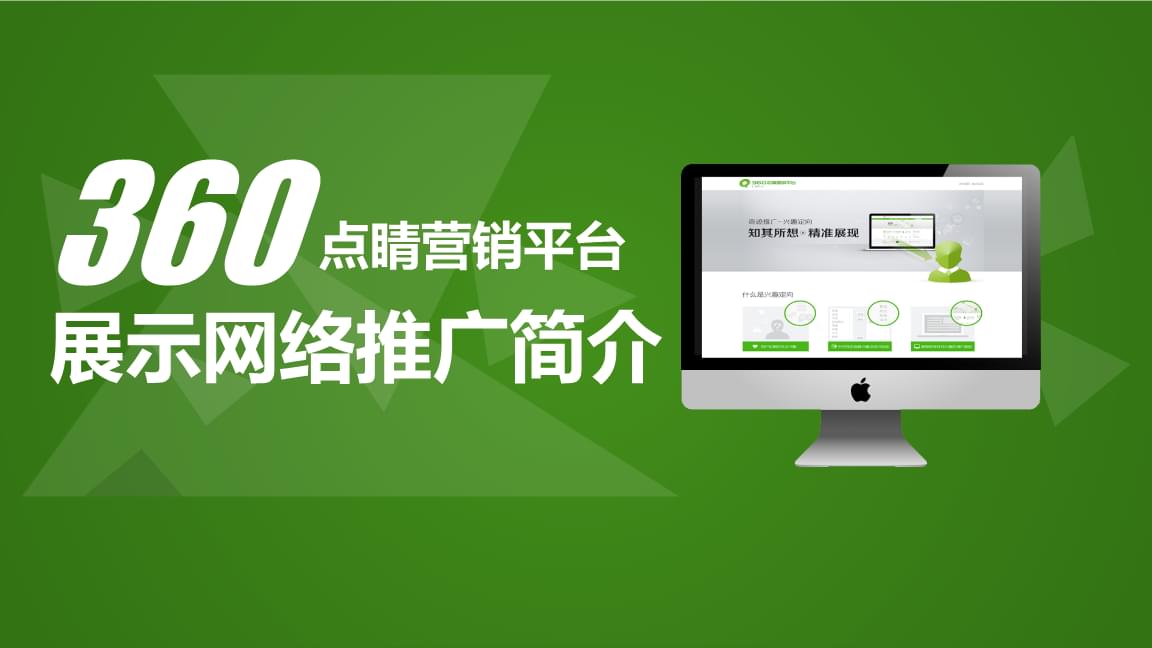 如何建設(shè)大型網(wǎng)站推廣(如何對自建官方網(wǎng)站進行網(wǎng)絡(luò)推廣?)