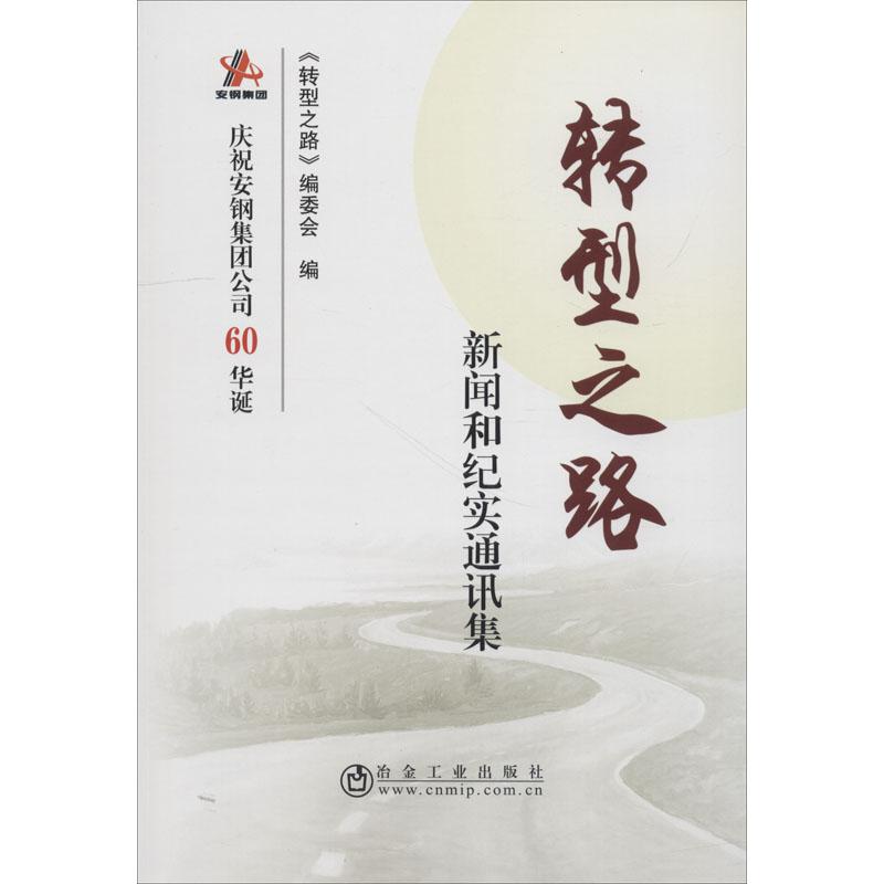 互聯網新聞小說有哪些書(互聯網新聞小說有哪些書籍)