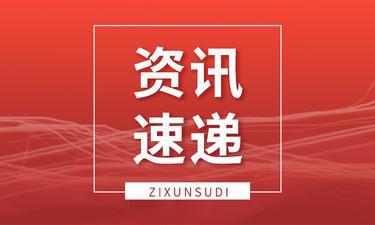 邊疆建設網站(邊疆建設網站首頁)