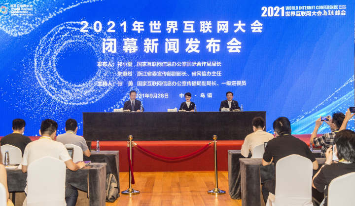 互聯網底層技術新聞報道(互聯網底層技術新聞報道范文)