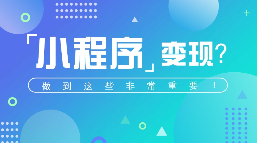 江西大眾小程序開發(江西大眾小程序開發平臺官網)