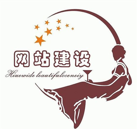 婁底網站建設機構(婁底網站建設機構名稱)