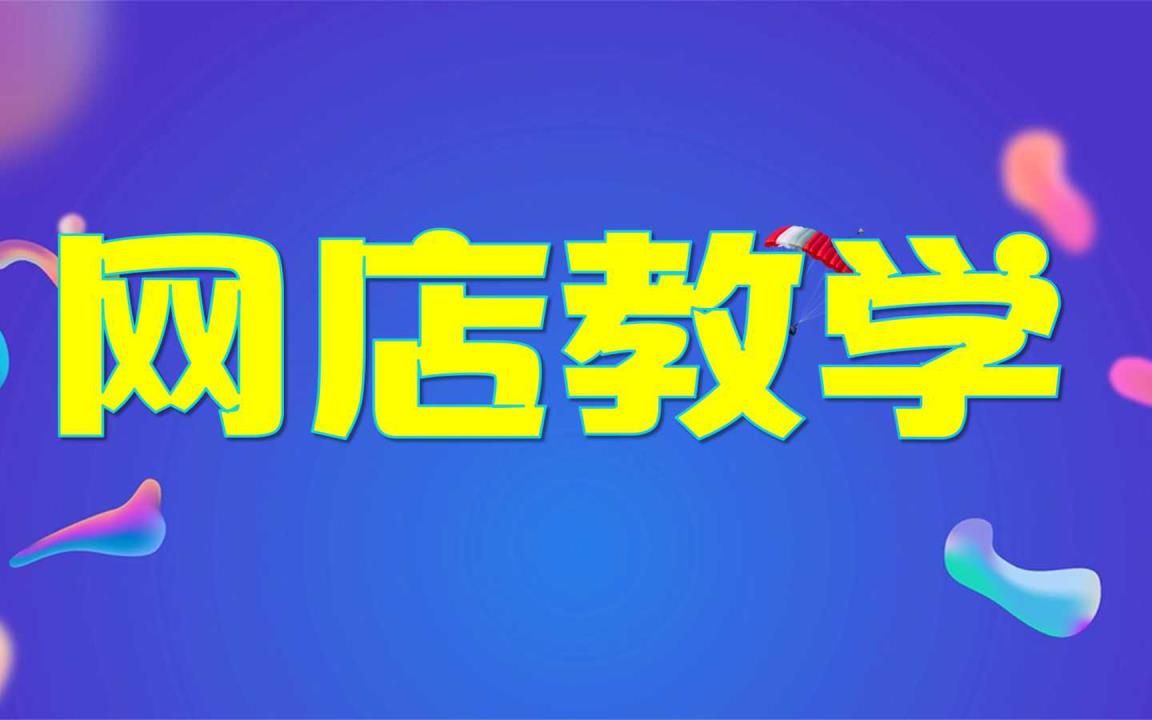 手機貨源網站運營怎么做(手機貨源網站運營怎么做好)