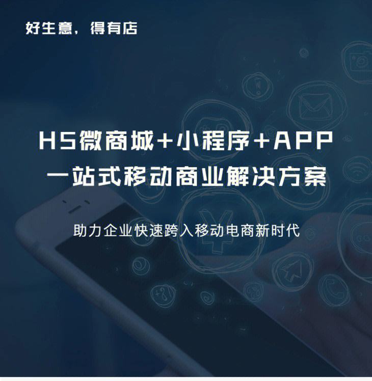 公司開發(fā)小程序優(yōu)勢(shì)(小程序開發(fā)公司還有前景嗎)
