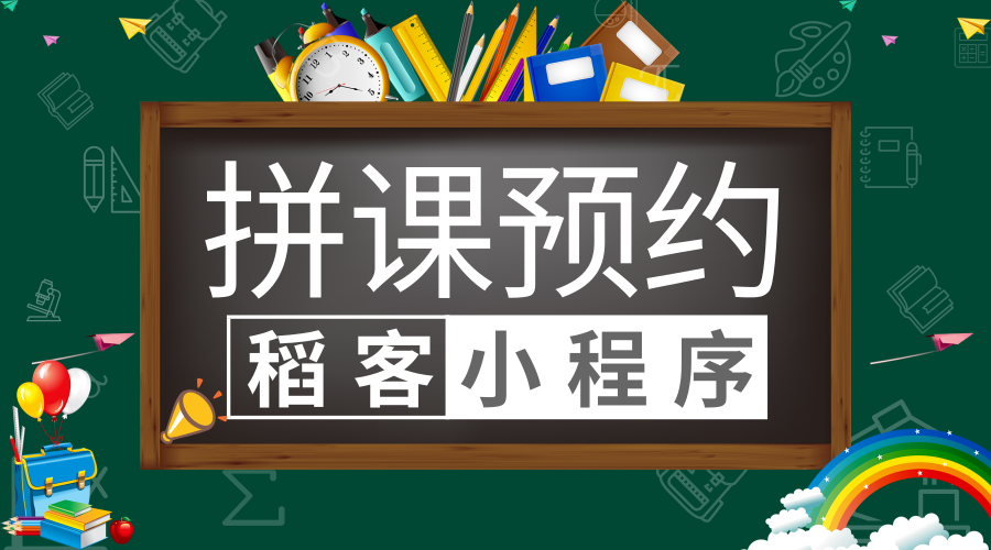 江蘇小程序開發培訓(江蘇小程序開發培訓機構)