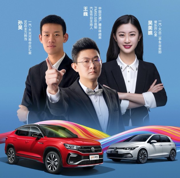 互聯(lián)網汽車直播新聞頻道(互聯(lián)網汽車直播新聞頻道在哪看)