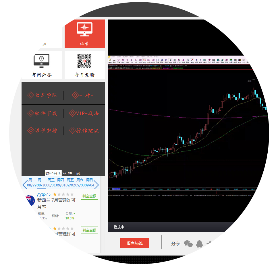 點(diǎn)金互聯(lián)網(wǎng)最新消息(點(diǎn)金金融服務(wù)有限公司官網(wǎng))
