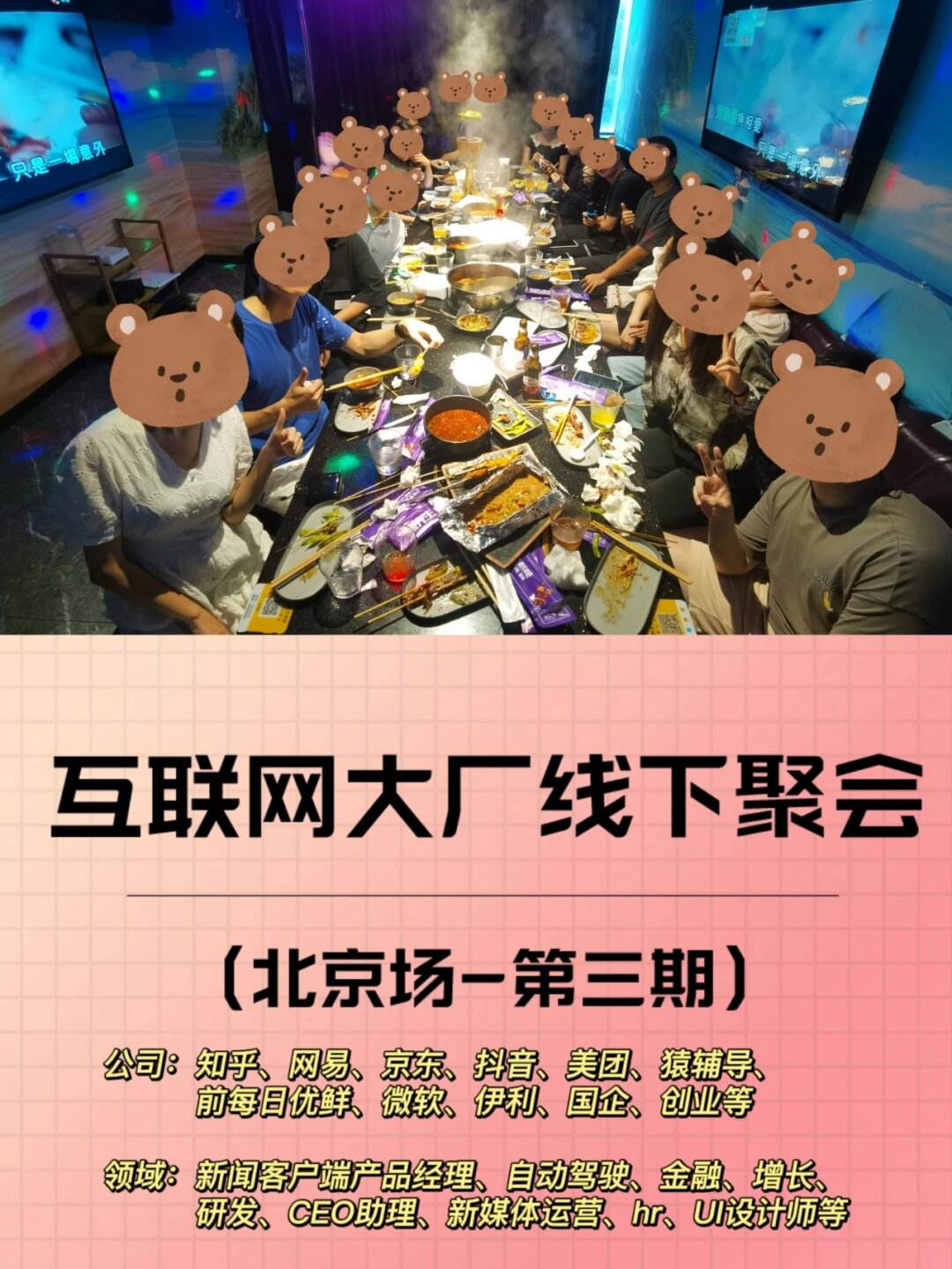 新聞互聯網大廠(互聯網新聞平臺排名)