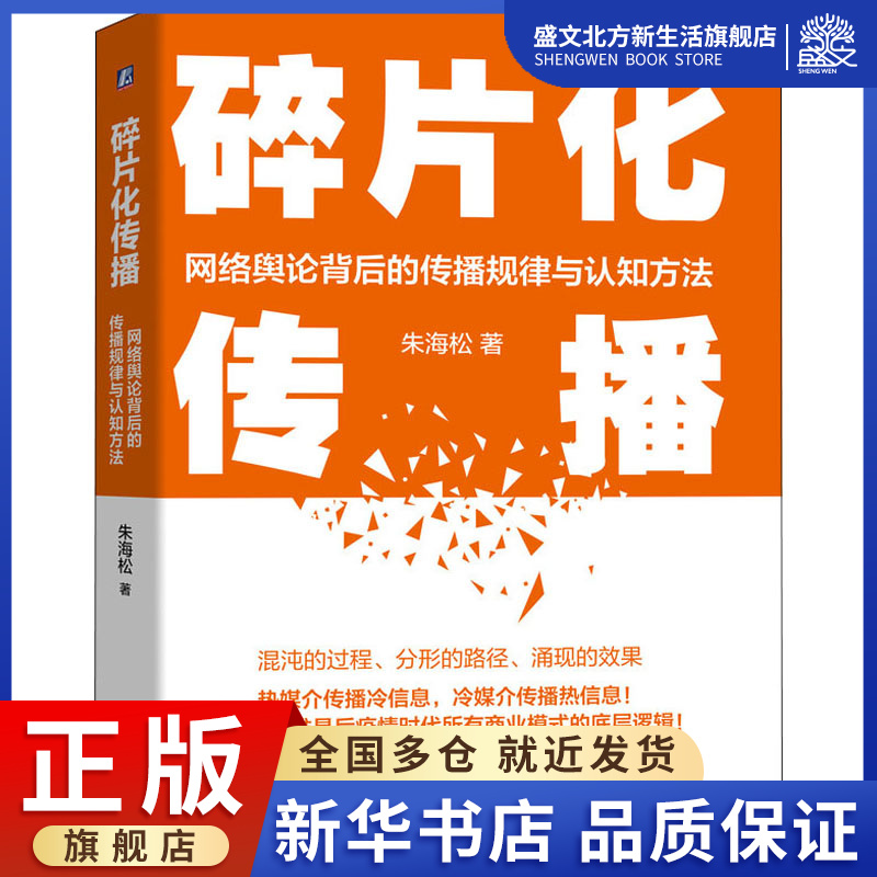 互聯(lián)網(wǎng)環(huán)境下新聞傳播規(guī)律(互聯(lián)網(wǎng)環(huán)境下新聞傳播規(guī)律是什么)